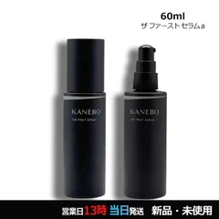 ザ ファースト セラムａ 60ml 宅配便のサムネイル