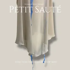 バレエ用 巻きスカートラップスカート Ashley《Tutu Latte X Placid Blue》シフォン 大人バレエスカート