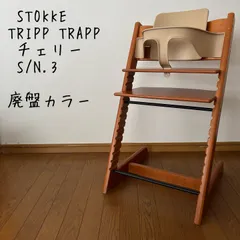 2026年最新】トリップトラップ チェリーの人気アイテム - メルカリ