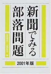 希学園 小6算数 立体切断の完成 ①Nコース(2005版研究者向け) - メルカリ