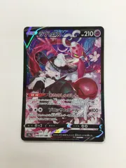 Y080[PK]Y5075(カード) ラブトロスV　088/071　CSR やや傷や汚れあり 3/12出品のサムネイル