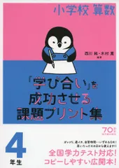 2026年最新】柏塾ノートの人気アイテム - メルカリ