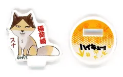 【中古】アクリルスタンド・アクリルパネル 角名倫太郎 「ハイキュー!! アクリルminiフィギュア 動物Ver. 第2弾」