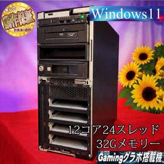 トレーダー必見!22インチワイドモニター4枚 +モニタースタンド+高性能PC トレーダー必見!22インチワイドモニター4枚 +モニタースタンド+高性能