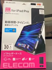iPadPro11インチ第4世代　フラップケース　ソフトレザー　2アングル　軽量 TB-A22PMPLFBK ELE-68646【M】