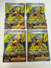 ポケモンカード　カナリィ　SR 4枚