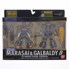 2026年最新】MS IN ACTION!! マラサイの人気アイテム - メルカリ