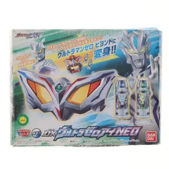 DXウルトラゼロアイNEO ウルトラマンジード 完成トイ バンダイ