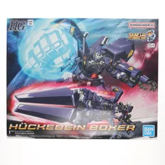 バンダイ スーパーロボット大戦OG HG ヒュッケバインボクサー 5066916