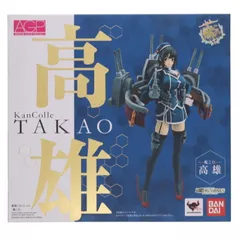 魂ウェブ商店限定 アーマーガールズプロジェクト AGP 003 艦これ 高雄(たかお) 艦隊これくしょん -艦これ- 完成品 可動フィギュア バンダイ