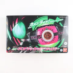 プレミアムバンダイ限定 DXネオディケイドライバー 仮面ライダージオウ 完成トイ バンダイ