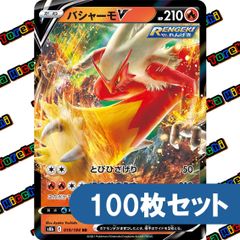 ポケモンカード MバシャーモEX プロモ ① - メルカリ