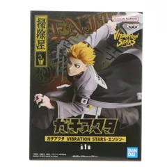 エンジン ガチアクタ VIBRATION STARS-エンジン- フィギュア プライズ(2722522) バンプレスト