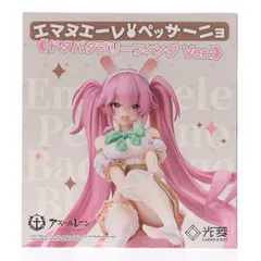 エマヌエーレ・ペッサーニョ ドタバタブリーフィング Ver. アズールレーン 1/7 完成品 フィギュア ルミナスボックス