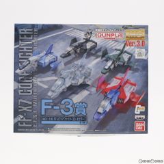 F3상 MG 1/100 FF-X7 코어 파이터 G3 칼라 ver