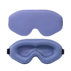 3D立体アイマスク 遮光 快眠用
