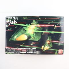 1/1000 가미라스함 세트 1 우주 전함 야마토 2199 프라모델 반다이