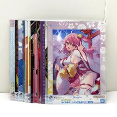 【中古】【まとめ】ビジュアルボードセット① 一番くじ ホロライブ[95]