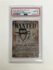 Y079[PK]Y5081(カード) ポートガス・D・エース　OP13-119 新品、未使用 3/12出品