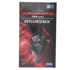 五条悟(ごじょうさとる) 呪術廻戦 懐玉・玉折 FIGURIZMα『五条悟』術式反転『赫』 フィギュア プライズ(1116367) セガ