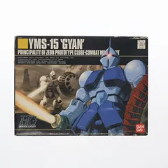 HGUC 1/144 YMS-15 ギャン 機動戦士ガンダム プラモデル バンダイ