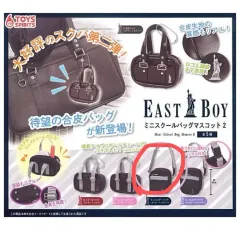 East boy イーストボーイ ミニ スクールバッグ マスコット バッグ ガチャ