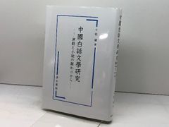 専用 刀剣乱舞 本作長義 レプリカ ペーパーナイフ 伯仲燦然 とくび