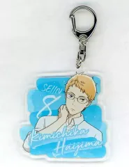 【中古】雑貨 灰島公誓 「2.43 清陰高校男子バレー部 アクリルキーホルダーコレクション」