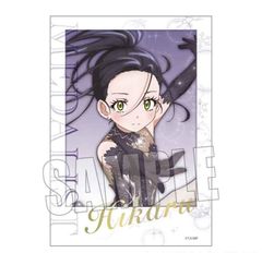 狼嵜光 メダリスト トレーディング箔押しブロマイド グッズ ブロマイド