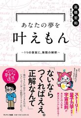 神様はじめました」オリジナルサウンドトラック～音霊(おとだま)集