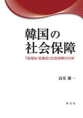 臨床心臓血管麻酔科学書 裁断済み - メルカリ