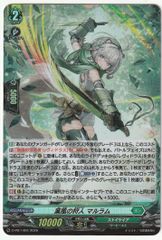 VG 葉風の狩人 マルラム プロモ 4枚セット - メルカリ
