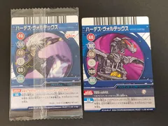 2026年最新】爆丸バトルブローラーズの人気アイテム - メルカリ