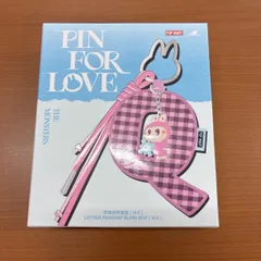未開封 ラブブ イニシャルチャーム （N-Z） 1箱 POP MART ポップマート