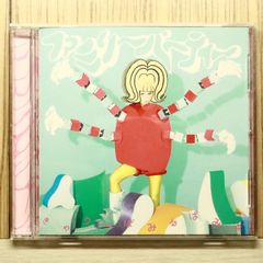 デッセンクルー ハヌマーン CD - メルカリ