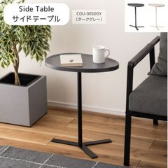 新品未使用】丸型サイドテーブル（ダークブラウン・直径50cm） - メルカリ