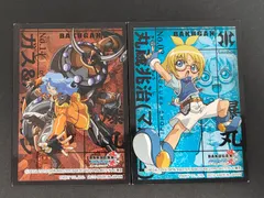 【希少】爆丸 バトルブローラーズ 　カード まとめ売り 当時物 Yahoo!オークション - 「爆丸カード」の落札相場・落札価格
