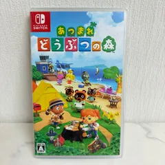Nintendo Switchソフト あつまれどうぶつの森 スイッチソフト 任天堂 309K1800