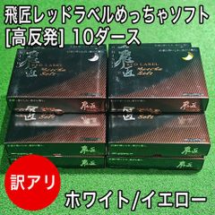 希少】タイガー・ウッズ 優勝記念ゴルフボール 10年10巻セット 限定品