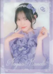 CUTIE STREET 新衣装お披露目記念 ラッフルくじ 真鍋凪咲 【H賞】クリアカード A