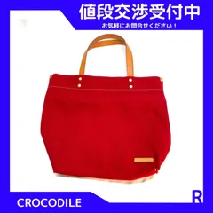 Y603-87 CROCODILE クロコダイル キャンパストートバック レッド レディース A4 ウール素材 レッド ヌメ革ハンドルのサムネイル