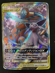 エーフィ＆デオキシスGX SR SM12a TAG TEAM GXタッグオール… - メルカリ