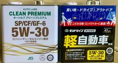 NAFCO エコモーターオイル 5W-30 4L - メルカリ
