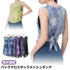 ヨガウェア トップス ジムウェア フィットネスウェア おしゃれ タイダイ スポーツウェア 吸汗速乾 チュニック ヨガ タンクトップ ダンス ピラティス ズンバウェア 初心者向け レディース ダイエット#goudoudou4058