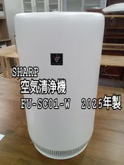2026年最新】シャープ FU-SC01の人気アイテム - メルカリ