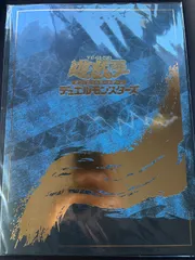 遊戯王カードゲーム25周年「青眼の白龍」浮世絵風 限定OCGフレーム