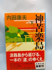 2026年最新】九鬼 盛隆の人気アイテム - メルカリ