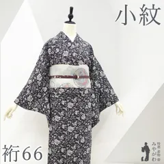 【新古品】 小紋 未使用 着物 正絹 袷 黒 牡丹唐草 鳳凰 花鳥更紗 花唐草 染め柄 カジュアル 上質な染め 春 秋 冬 美品 仕立て上がり 身丈160.5 裄丈66 Ｍサイズ みやがわ sb17180