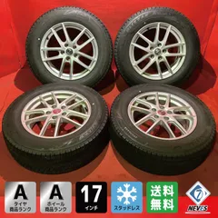 中古スタッドレスタイヤホイールセット【225/65R17 BRIDGESTONE VRX3】[17x7.0+45 114.3/5H 日産純正オプション] 4本SETのサムネイル