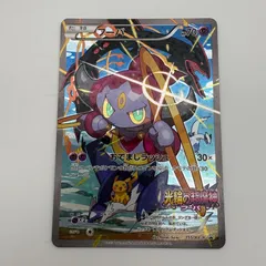 フーパ 155/XY-P 光輪の超魔神 フーパ 入場者プレゼント プロモ ポケモンカード [中古]